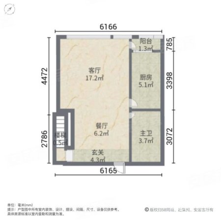 亿创广场3室2厅1卫87.65㎡南108万