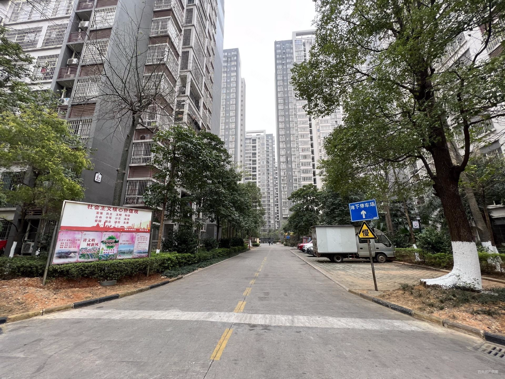 四十六中附小华柳佳苑送全屋家具家电业主急卖随时看房看中谈