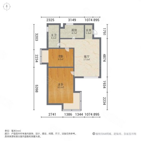 松江城2室1厅1卫70.7㎡西南119万