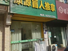 兴化兴化市区兴化市区 2室1厅1卫出租房源真实图片