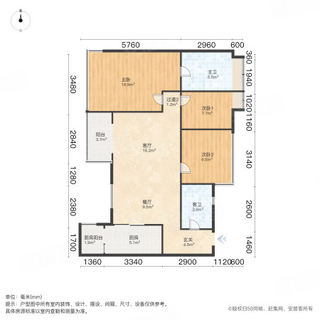 碧桂园城市花园3室2厅2卫107.61㎡西155万