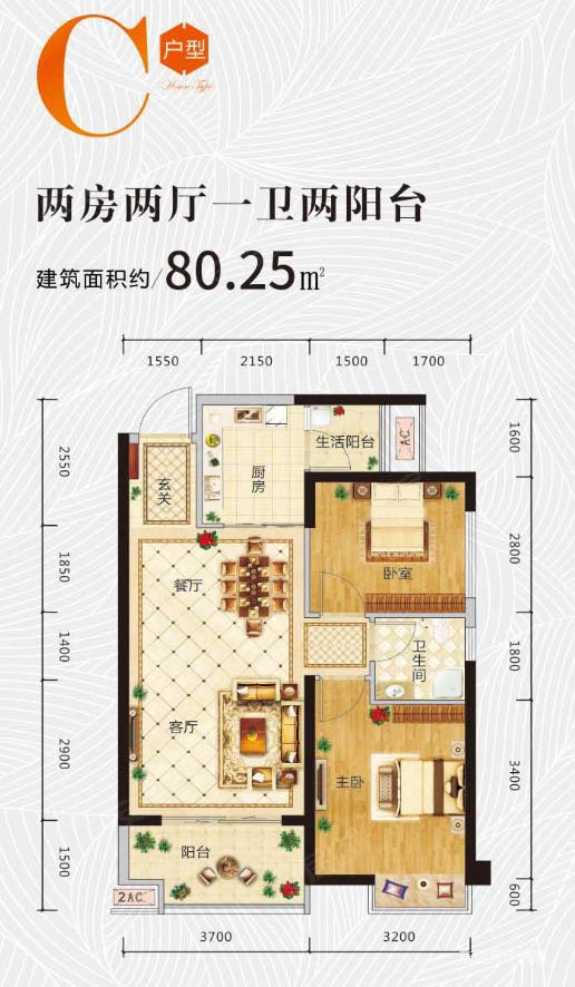 北投凤景湾2室2厅1卫80.25㎡南42.8万