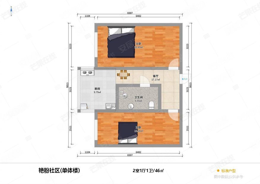 光辉小区2室1厅1卫45.53㎡西南35万