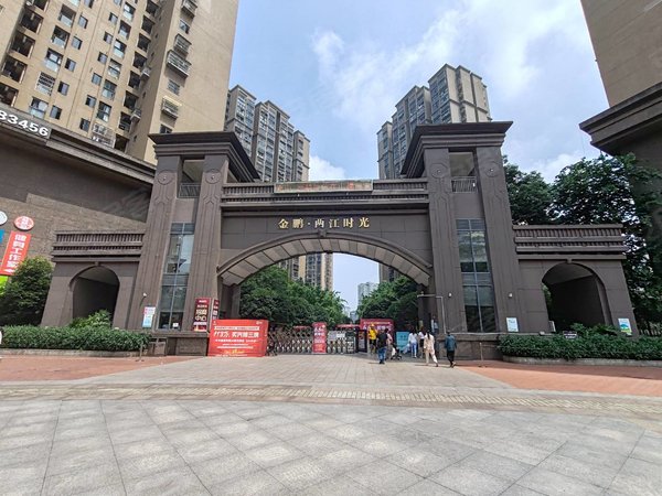 重庆渝北农业园区金鹏两江时光金鹏两江时光单配出租拎包入住出租房源