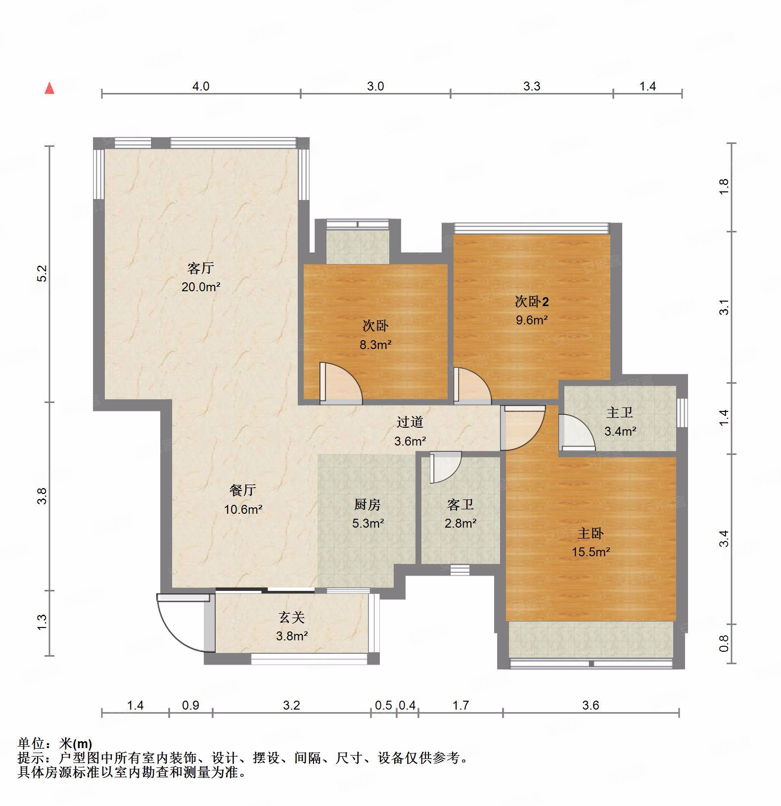 急售万润濠庭2房月供1k多证满税低电梯中层现房