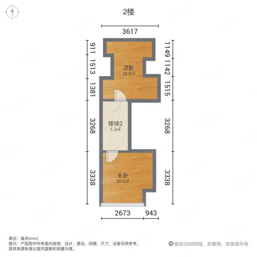 保利文化广场一期(商住楼)2室1厅1卫40㎡南29万