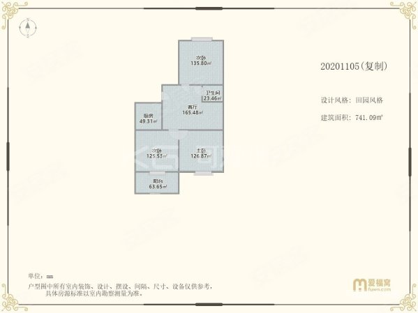 澳门新村3室2厅1卫73.33㎡南北250万