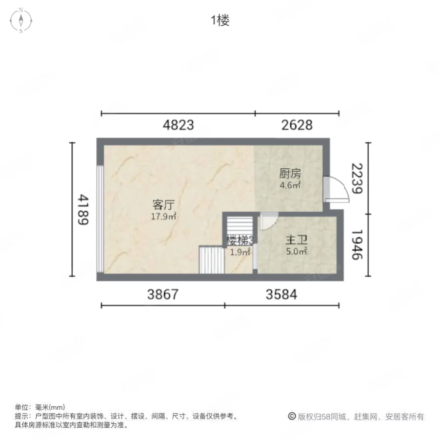 东田怡丰城(商住楼)2室1厅1卫32.07㎡南58万