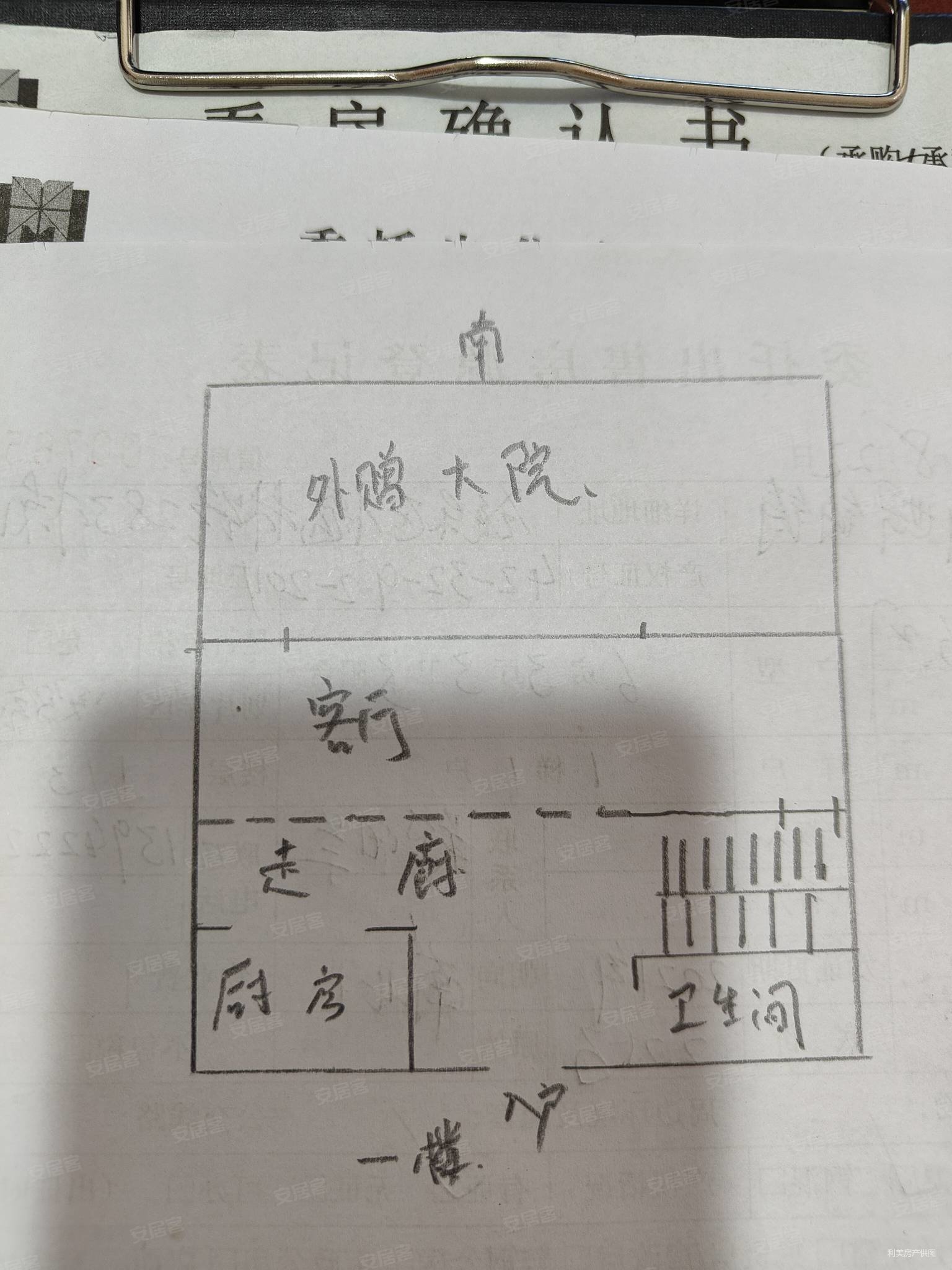 新世界铂铸6室3厅3卫176.27㎡南北235万