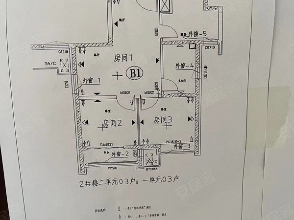 鑫家园望京 酒仙桥 798 七棵树 精装地砖落地窗带阳台 现房两居出租