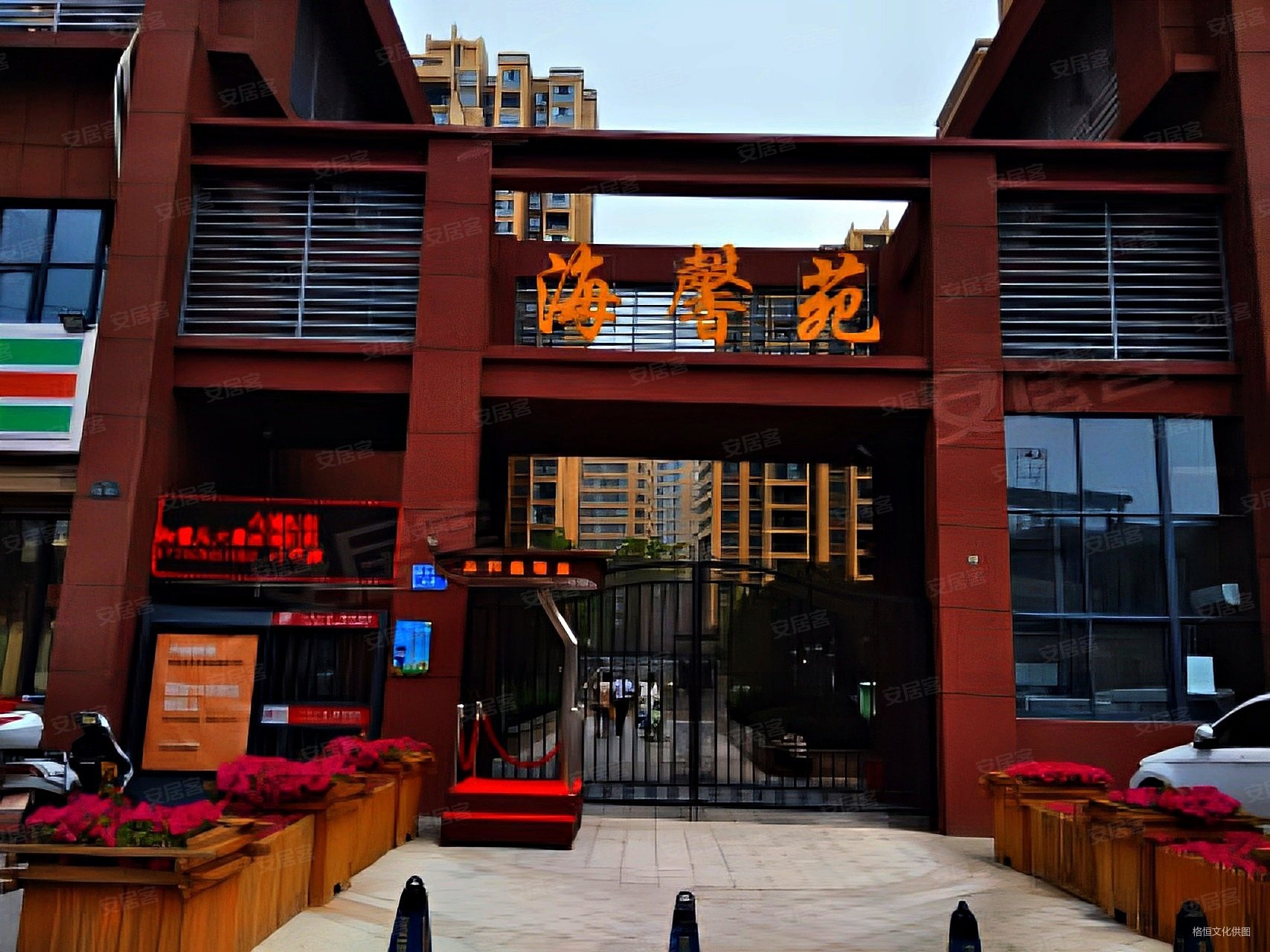 郑州房产网>郑州二手房>经开区二手房>第八大街二手房>海馨苑>