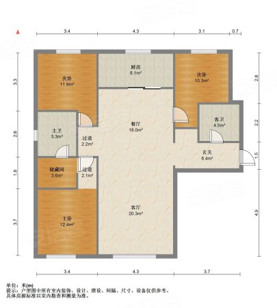 星光苑3室2厅2卫135㎡南北87万