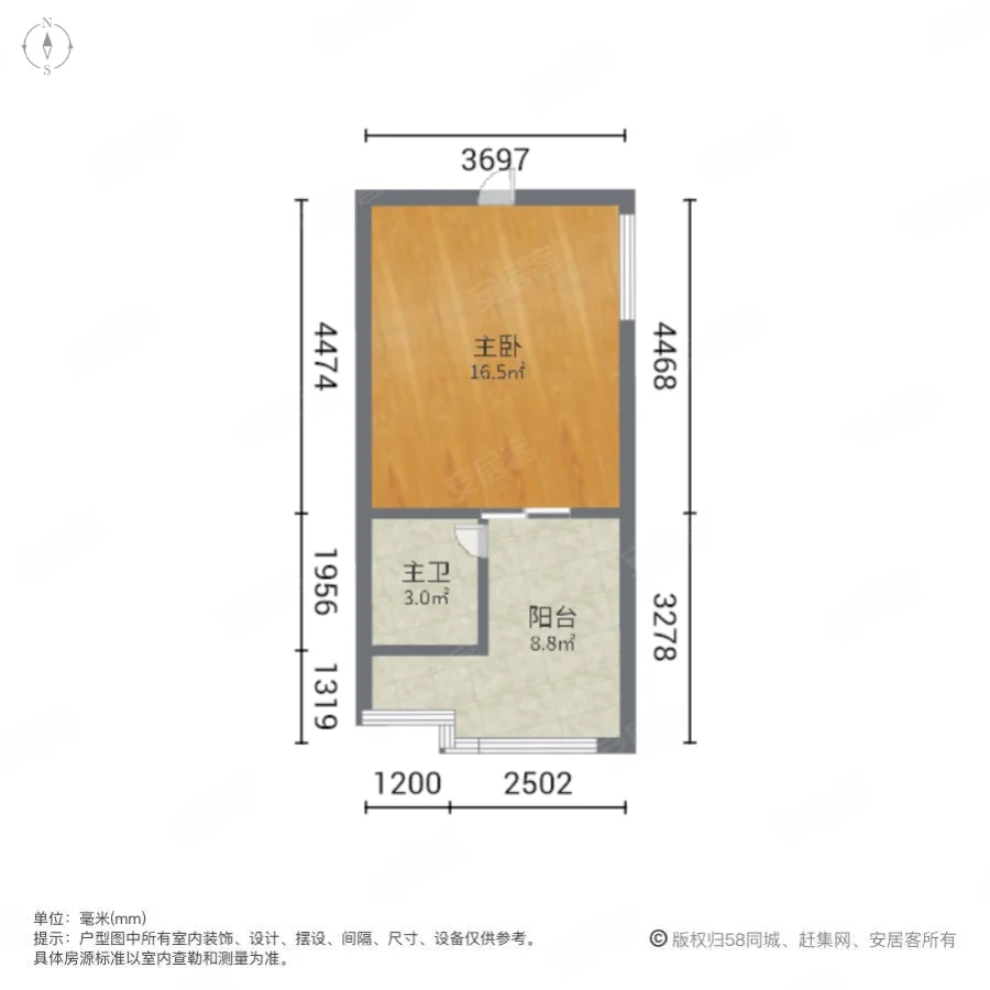 财富天阶1室0厅1卫58㎡南47万