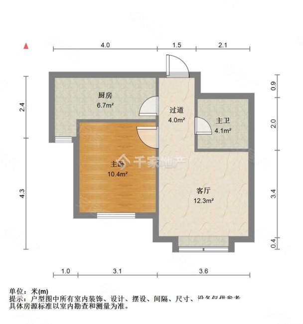 景泰翰林(一区)1室1厅1卫55㎡南44.7万