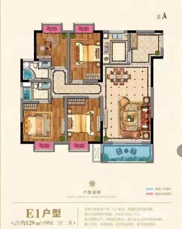 影剧新村6室2厅3卫183.62㎡南北145万