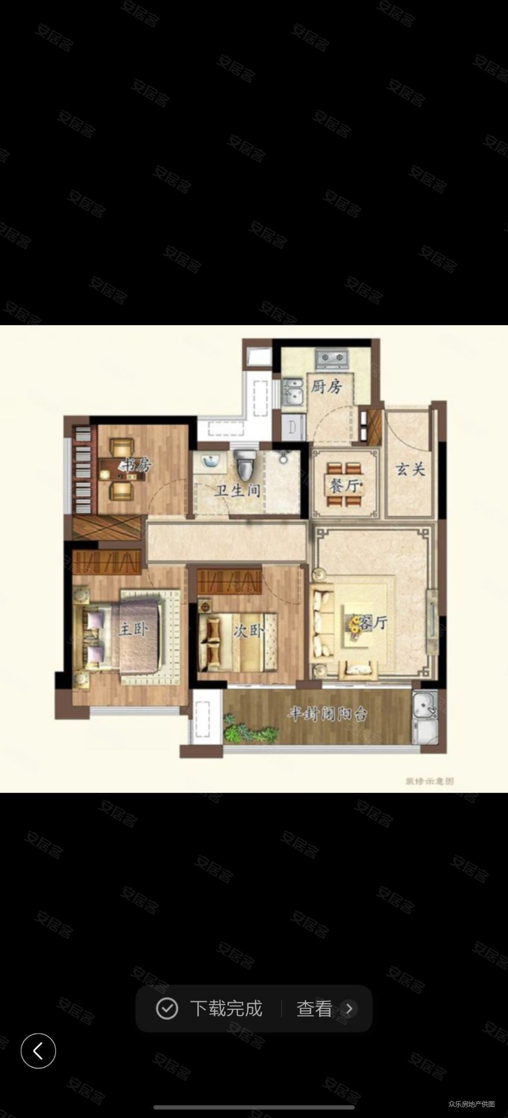 建发泱著105平豪装50万好楼层满两年253万