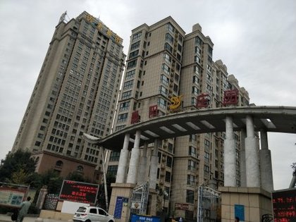 晨阳庄园,古槐路 - 济宁晨阳庄园二手房,租房,房价-济宁安居客