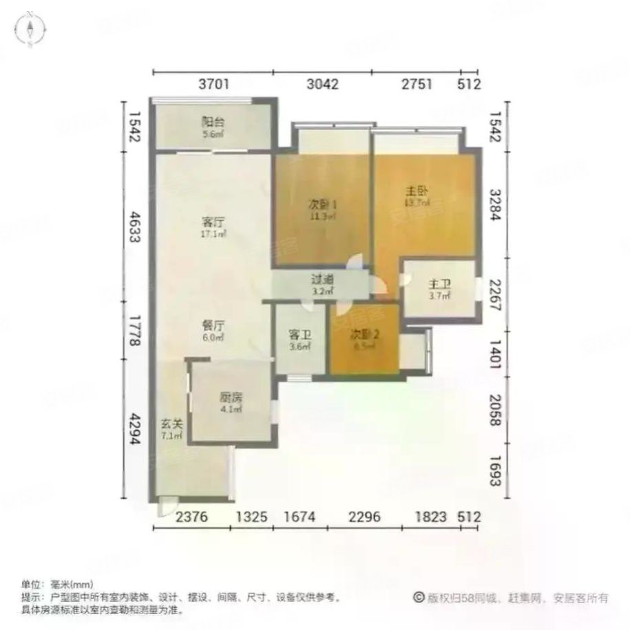 业主急售 看上价格可谈 看房方便 红包在手,深业喜悦城二手房,68万,3