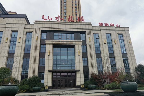 山水龙城天悦