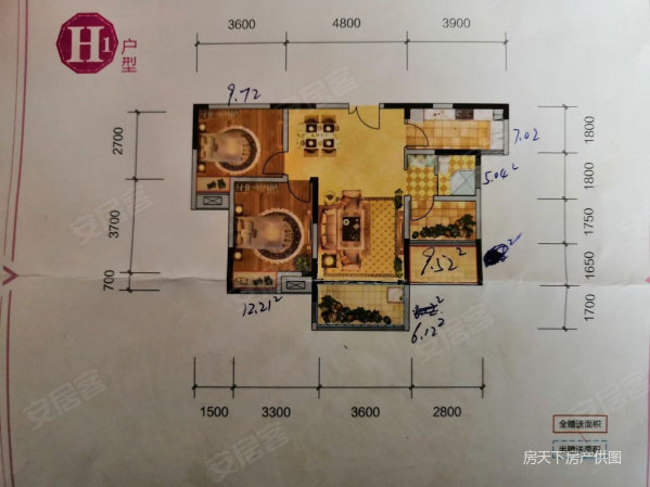 恒大御景3室2厅1卫100㎡南北67.8万