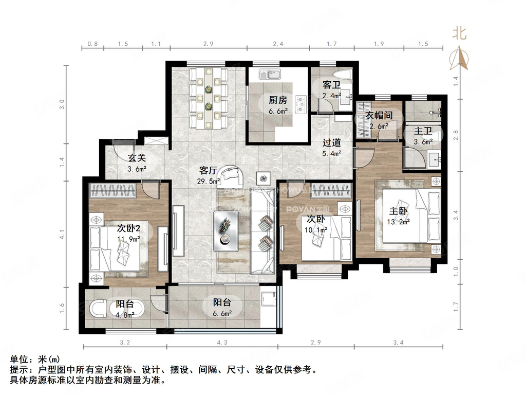 万科龙湖城市之光3室2厅2卫126㎡南北188万