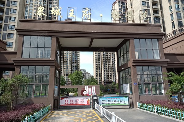 恒远皋城王府牡丹苑