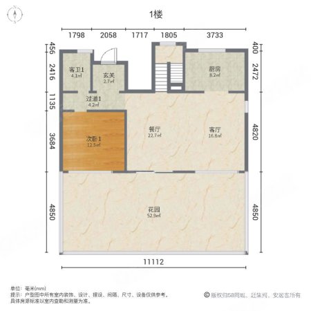 万科未来之光(别墅)5室2厅4卫237㎡南660万