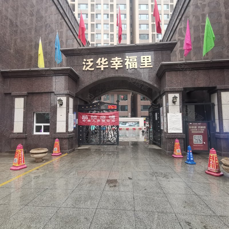 寻找家门口的温馨港湾：附近房屋出租趋势解读