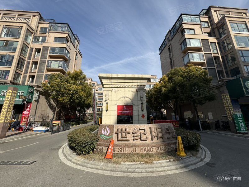 利辛中学旁世纪阳光好楼层电梯房98平方只要50多万