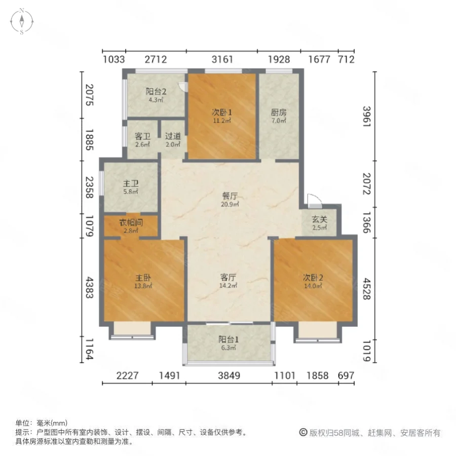 和昌盛世城邦沁园3室2厅2卫129.5㎡南101万