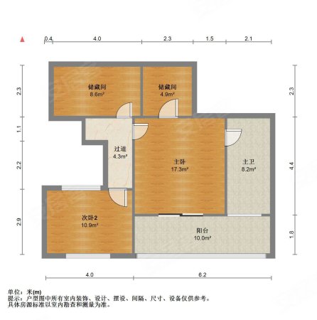 华翠洋房3室2厅2卫137.7㎡南北132万