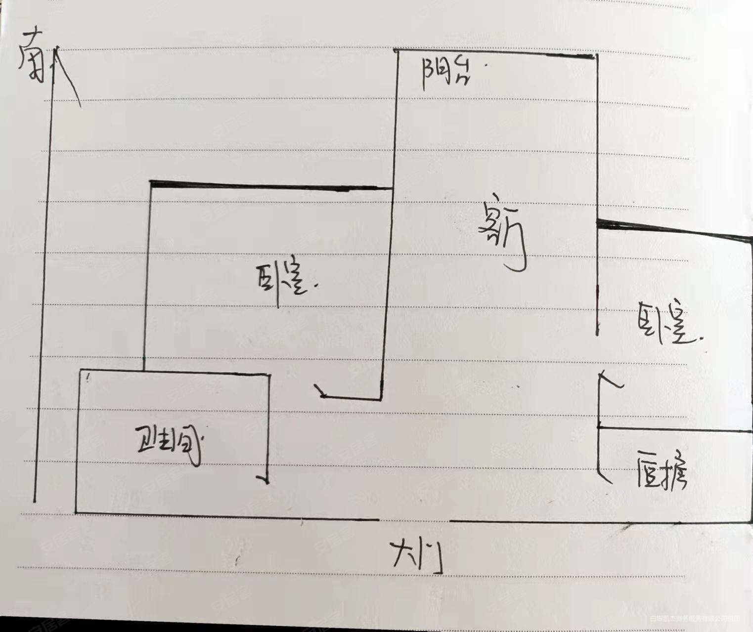 万盛银时代2室2厅1卫108㎡南北75万