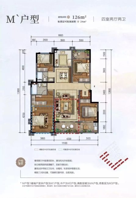 带全新装修!240万带车位!端户4室2卫 滇池俊府伯克郡