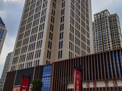天津诺德中心商住楼