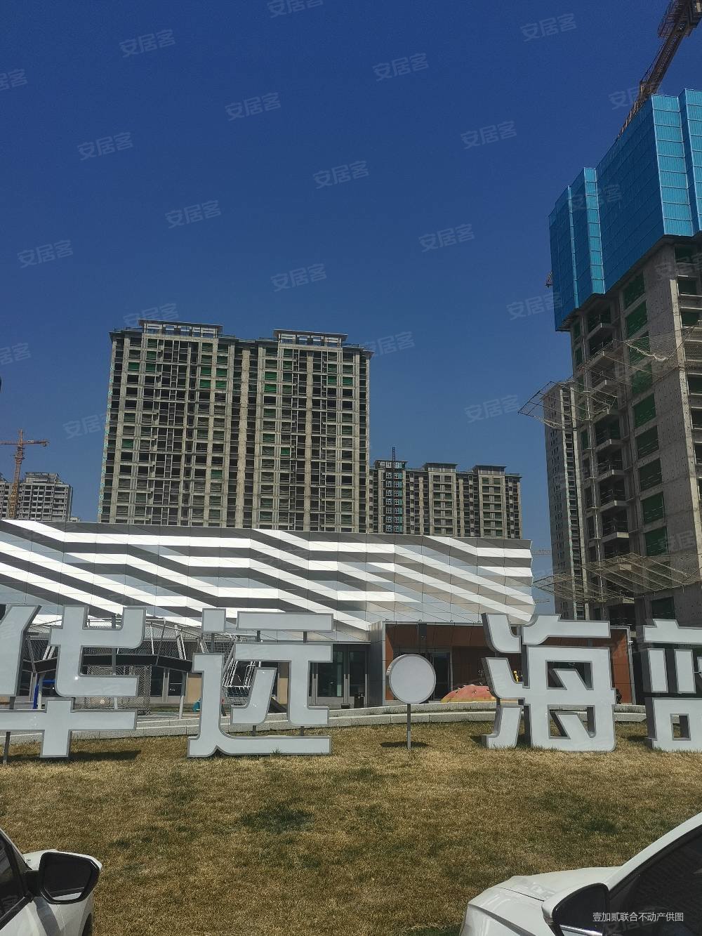 精装现房出门地铁口一梯两户华远海蓝和光改善三居公积金