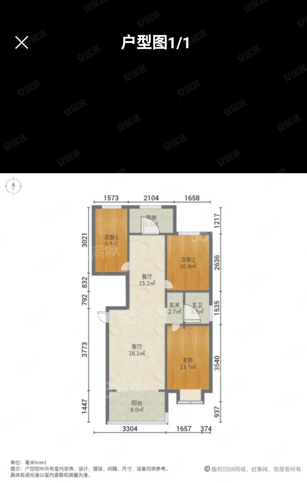 泰翠花园小区3室2厅1卫96㎡南北87万