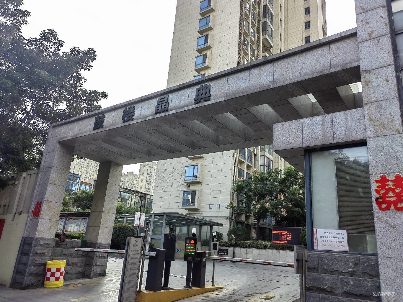 了只要20地铁口鼓楼晶典有玥匙好楼层