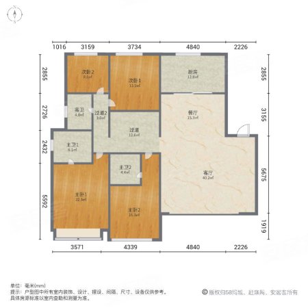 龙湖舜山府4室2厅3卫191.4㎡南北306万