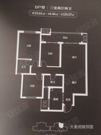 天耀雍华公馆D区3室2厅2卫108㎡南北56万