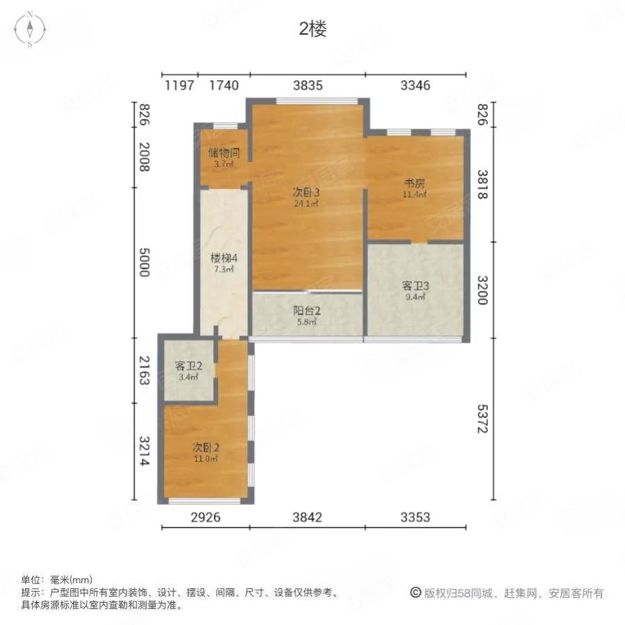 苏州桃花源4室2厅3卫574.67㎡南5199万