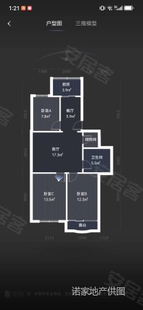 泡崖五区3室2厅1卫87.98㎡南北90万