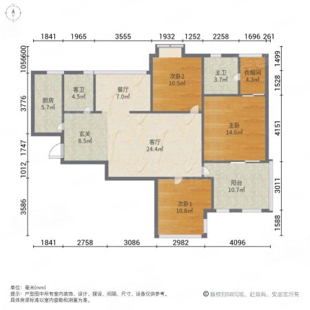 云立方3室2厅2卫90.09㎡南128万