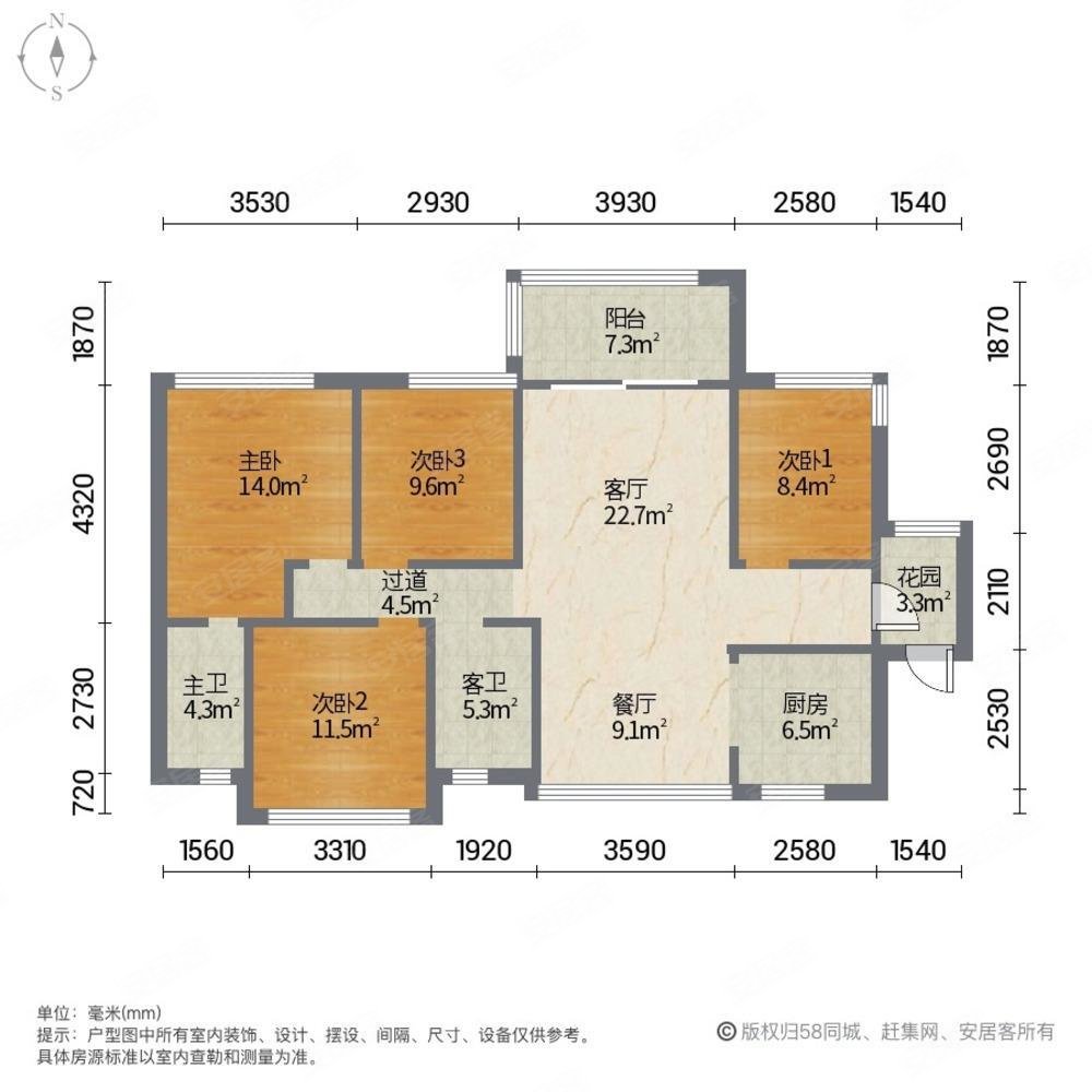 太原保利悦公馆户型图片