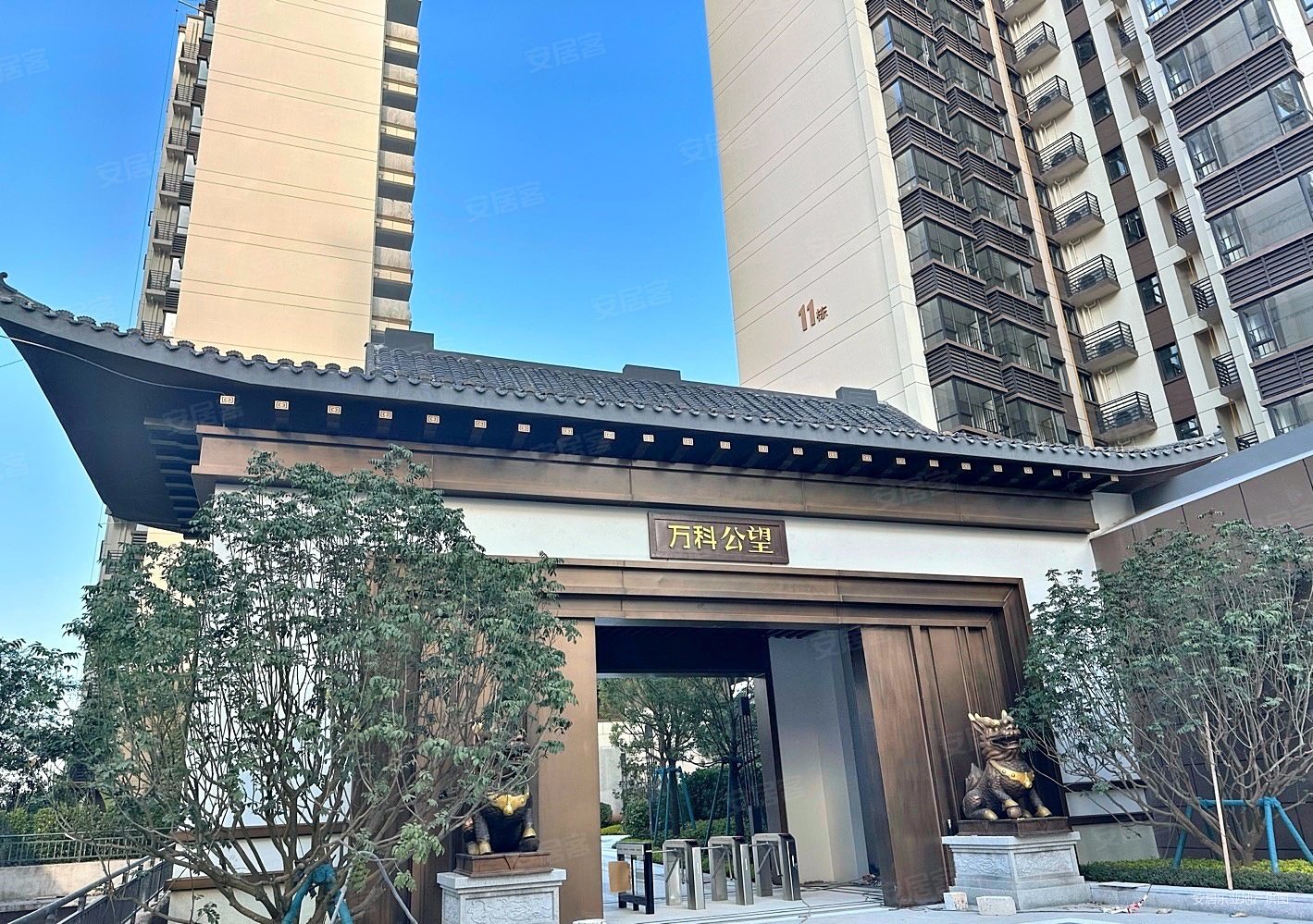 万科公望95平85w3房2厅2卫民中全新未住过