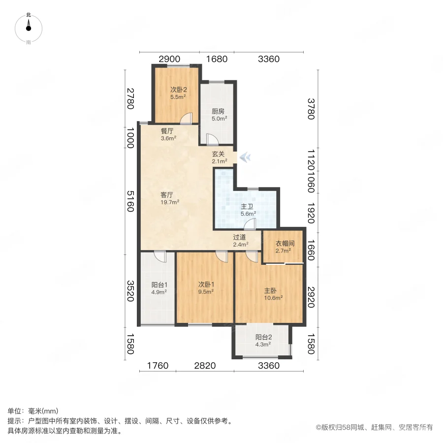 绿城紫桂公寓3室2厅1卫87.93㎡南180万