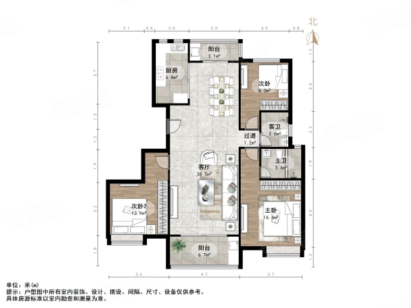 外海中央花园3室2厅2卫134㎡南北210万