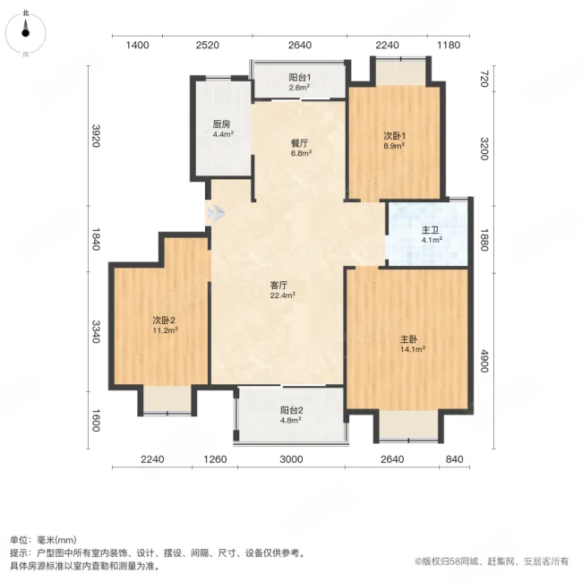 蓝海嘉居瑞园3室2厅1卫100㎡南60万