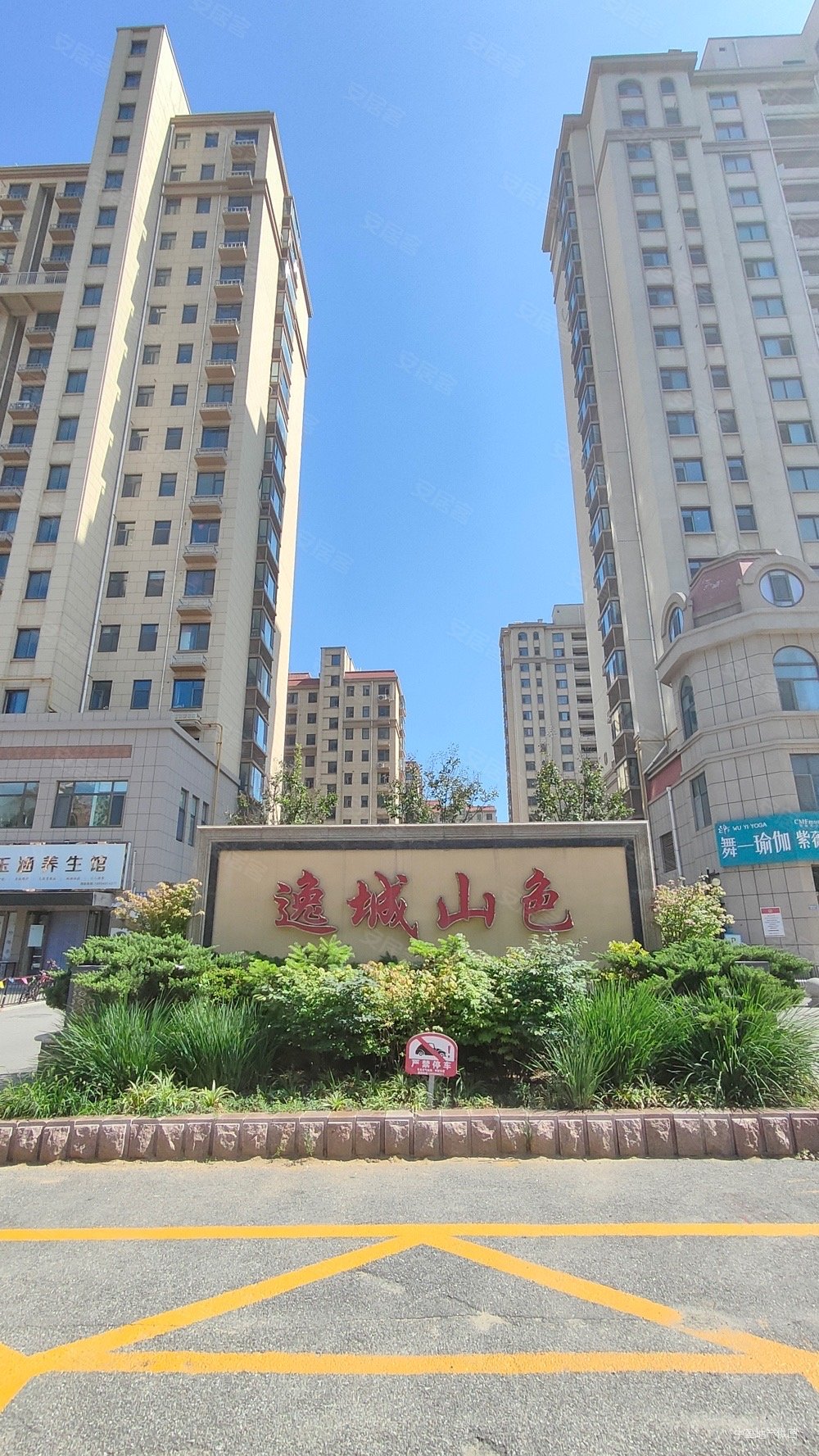 户型方正 产权清晰,逸城山色二手房,88万,2室2厅,1卫,87平米-烟台安居