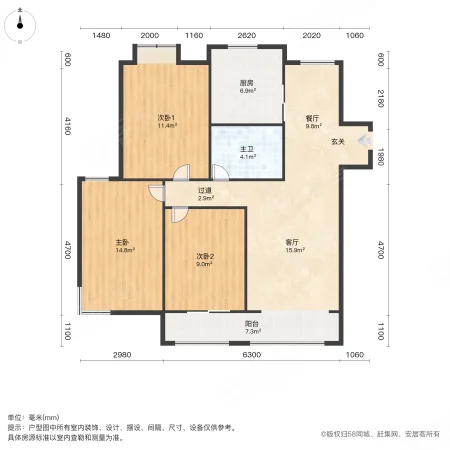 艺树澜庭3室2厅1卫125㎡南154.99万