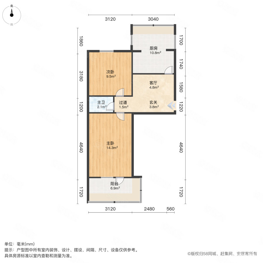 邮政家属院(大丰路)2室1厅1卫60㎡南北45万